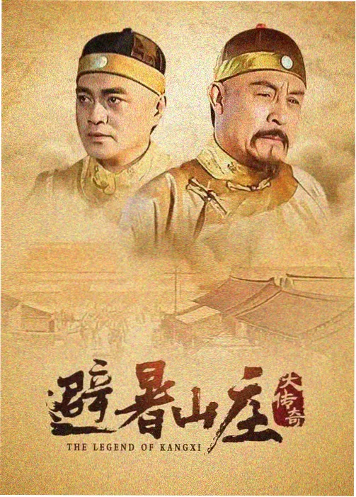 深潜者 剧集海报