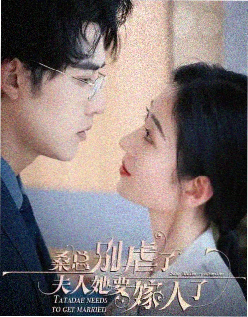 我们的十年灯 剧集海报