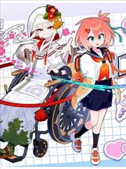 山海异闻录 短剧海报